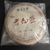 10年+ 福鼎白茶饼 